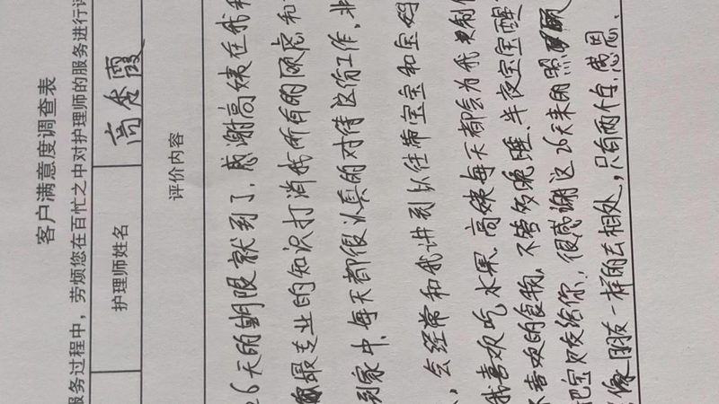 新生儿母婴用品：揭秘类型与优缺点**